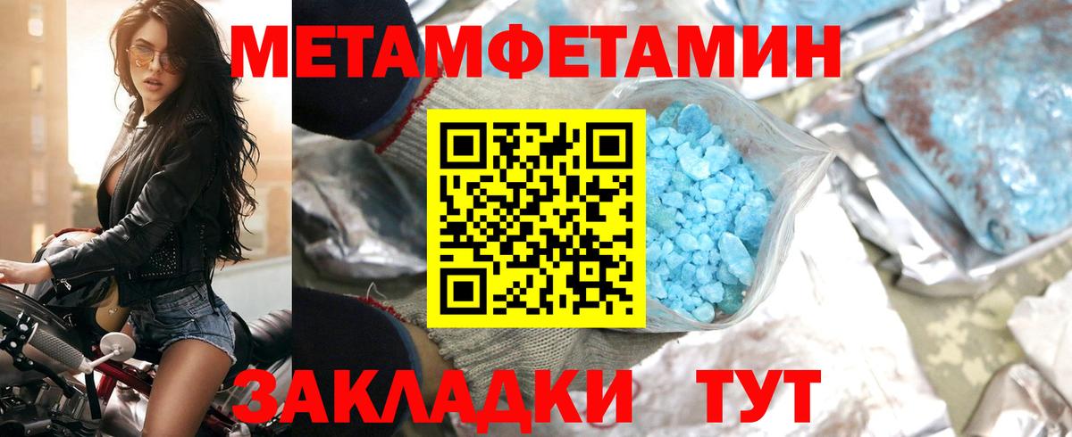 АМФ 98% Рязань
