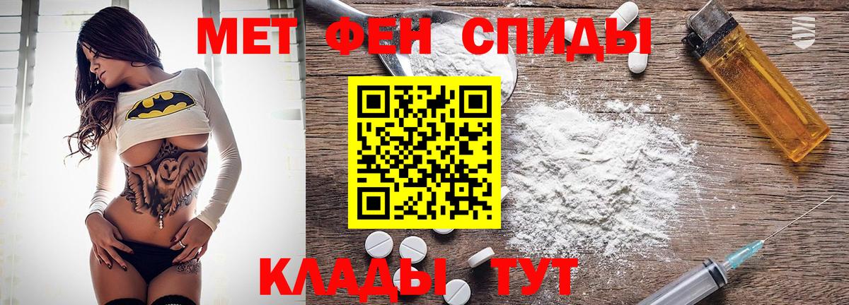 блэк спрут зеркало  АМФЕТАМИН  Рязань  АМФ  Вход с VPN  Amphetamine VHQ 
