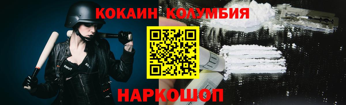 КОКАИН 98% Рязань