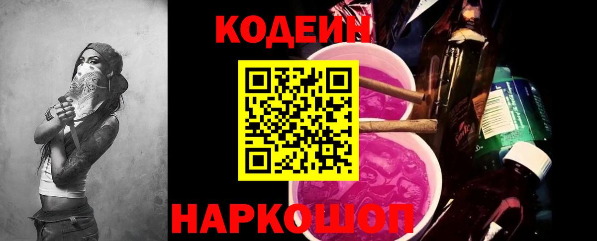 Каннабис  КОКАИН  MDMA  Мефедрон   ГАШ  ГАШИШ  Рязань  Вход с VPN  ЭКСТАЗИ 