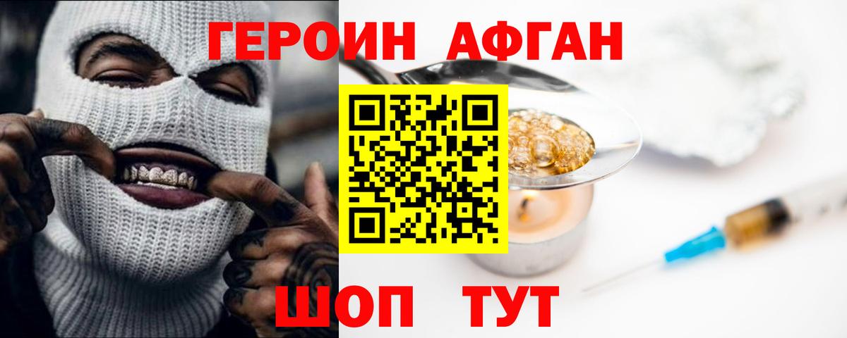 МЕТАМФЕТАМИН Рязань