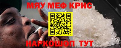 таблы Ефремов