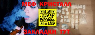 дмт Железногорск