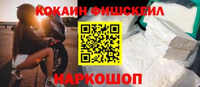гидра Бугуруслан