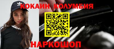 мефедрон VHQ Будённовск