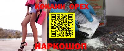 мефедрон VHQ Будённовск