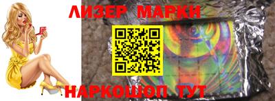 круглые Бузулук