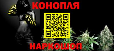 гидра Бугуруслан