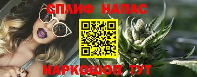 мефедрон VHQ Будённовск