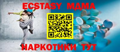 мефедрон VHQ Будённовск