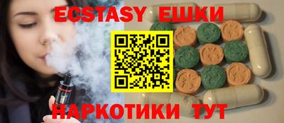 круглые Бузулук