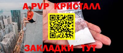 круглые Бузулук