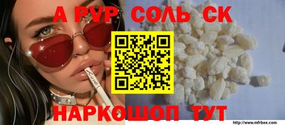 мефедрон VHQ Будённовск