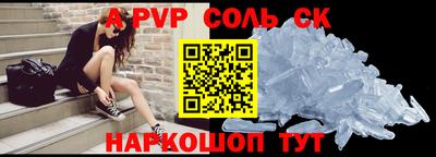 мефедрон VHQ Будённовск