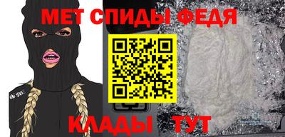 гидра Бугуруслан
