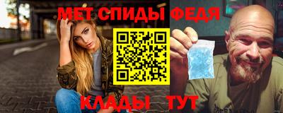 гидра Бугуруслан