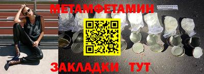 мефедрон VHQ Будённовск