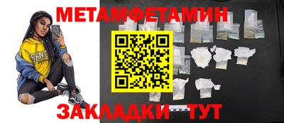 гидра Бугуруслан