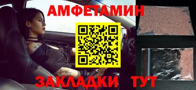 мефедрон VHQ Будённовск