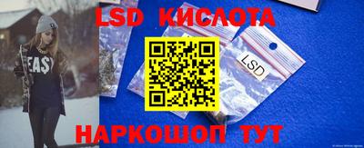 круглые Бузулук