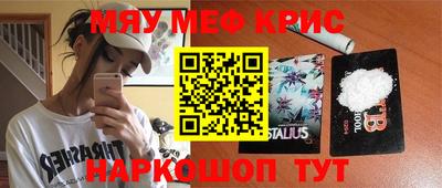 гидра Бугуруслан