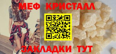 круглые Бузулук