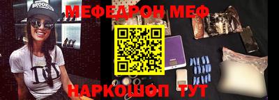 гидра Бугуруслан