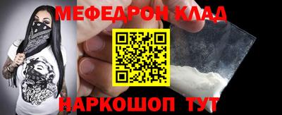 гидра Бугуруслан