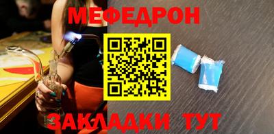 мефедрон VHQ Будённовск