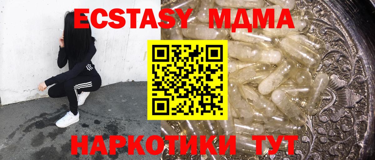 Рязань  МДМА кристаллы  Вход с VPN 