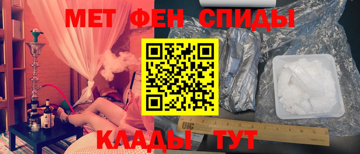 Рязань  МЕТАМФЕТАМИН мет  Метамфетамин  Вход с VPN  МЕТАМФЕТАМИН мет 