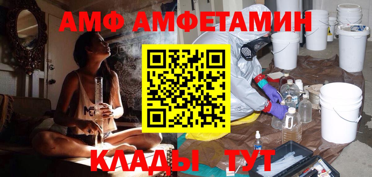 МЕТАМФЕТАМИН кристалл Рязань