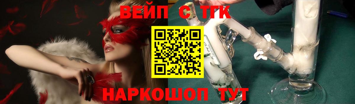 Рязань  гидра как зайти  Вход с VPN  ТГК Wax 