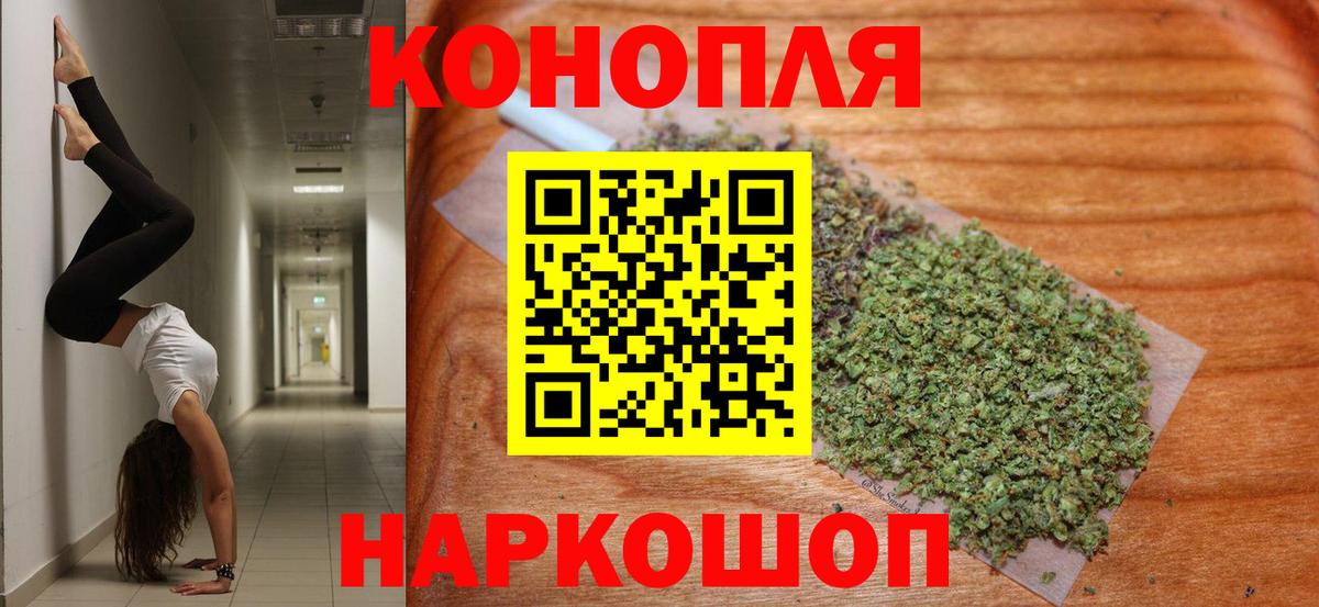 Каннабис THC 21% Рязань